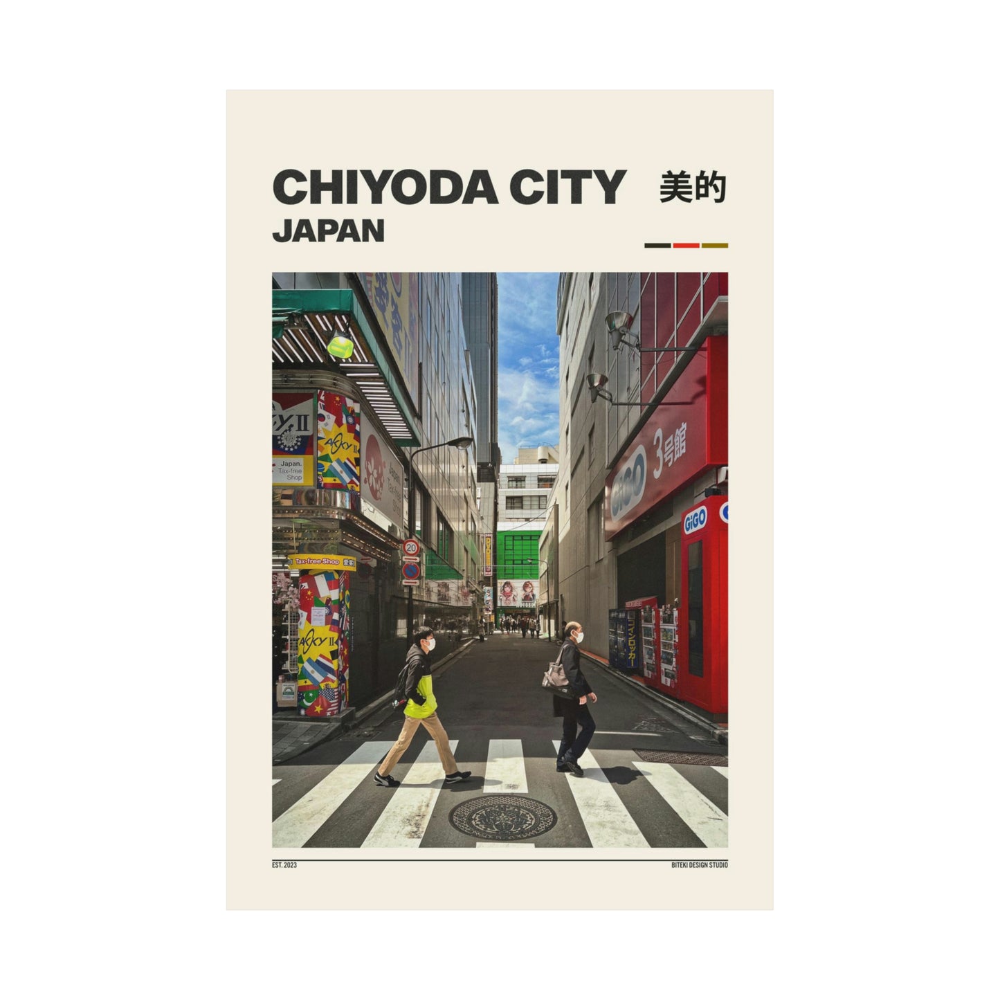 CHIYODA CITY MINIMAL JAPAN POSTER